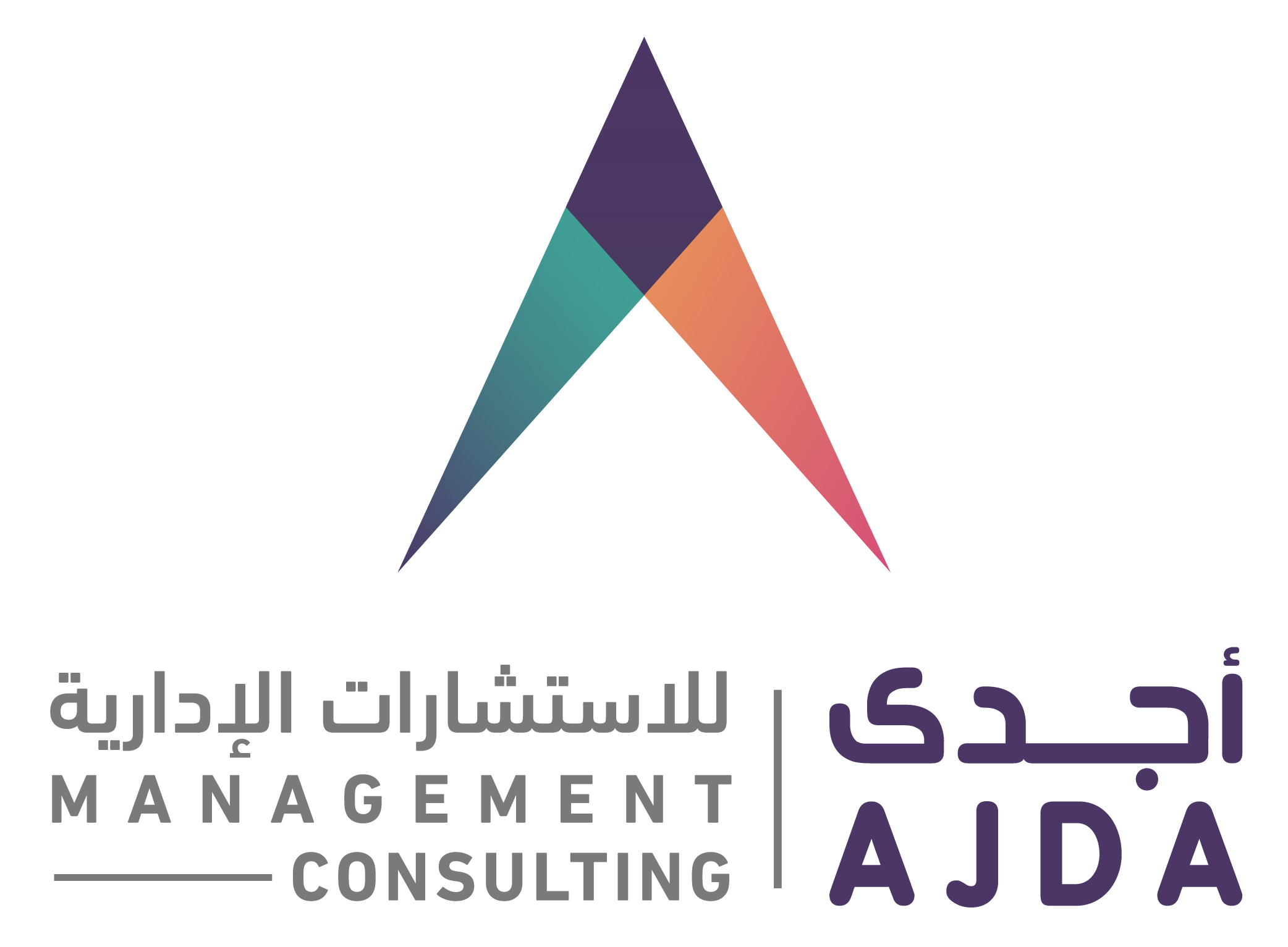 أجدى للاستشارات الإدارية